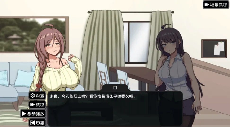 NTR家族 实机画面 预览图